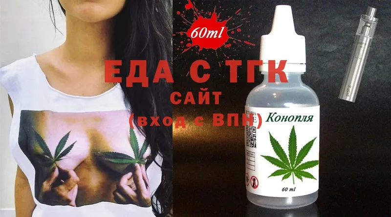 Cannafood марихуана Краснослободск